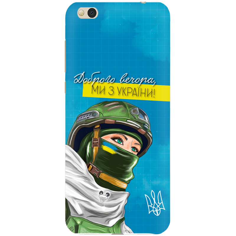 Чехол Uprint Xiaomi Mi5c Захисниця з України