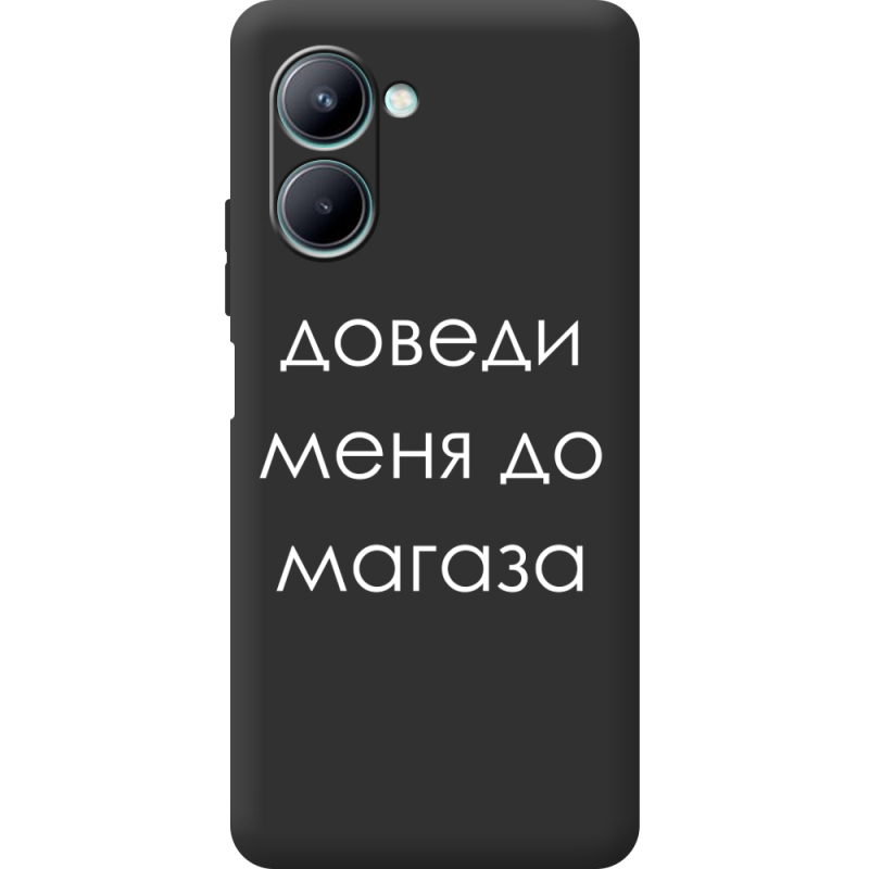 Черный чехол BoxFace Realme C33 Доведи Меня До Магаза