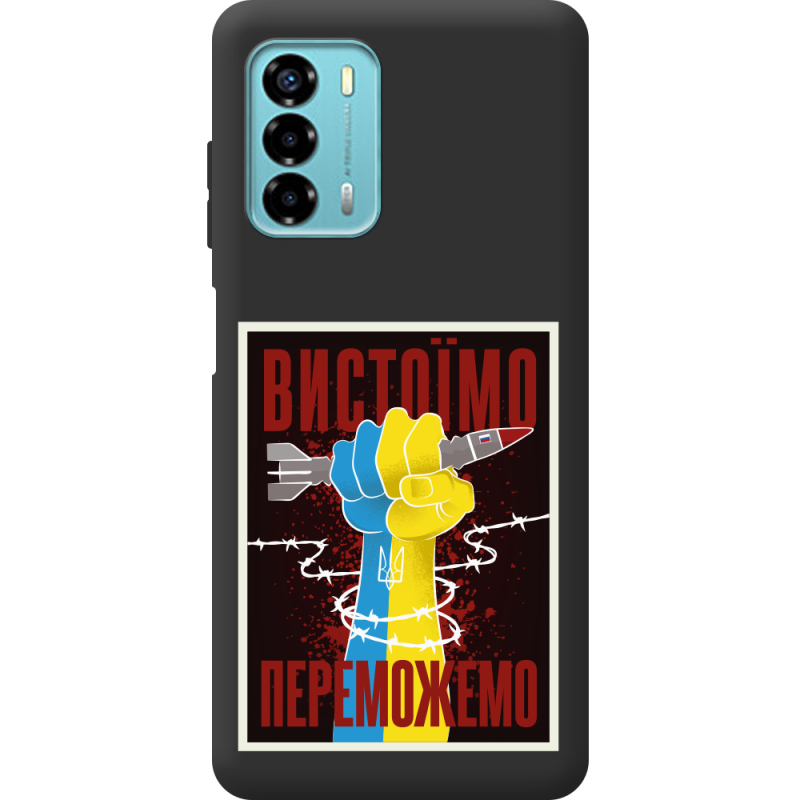 Черный чехол BoxFace ZTE Blade V40 Vita Вистоїмо Переможемо