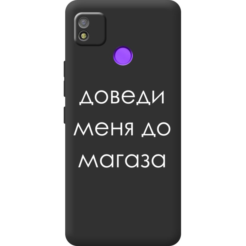 Черный чехол BoxFace Tecno POP 4 Доведи Меня До Магаза