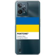 Прозрачный чехол BoxFace Realme C31 Pantone вільний синій