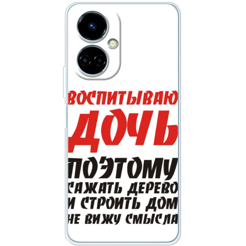 Чехол BoxFace Tecno Camon 19 / 19 Pro 