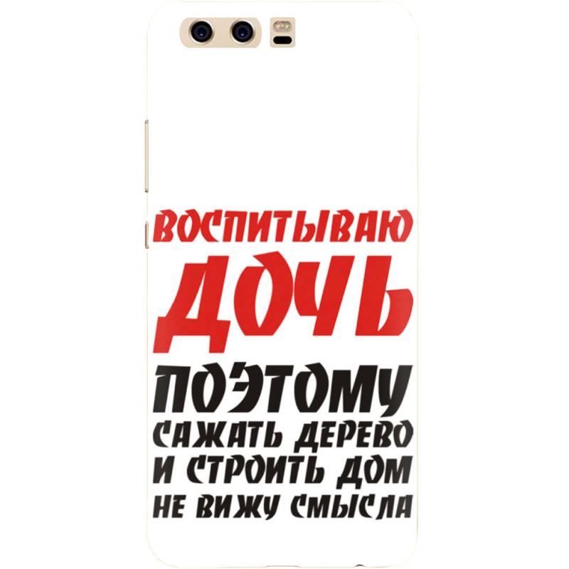 Чехол Uprint Huawei P10 