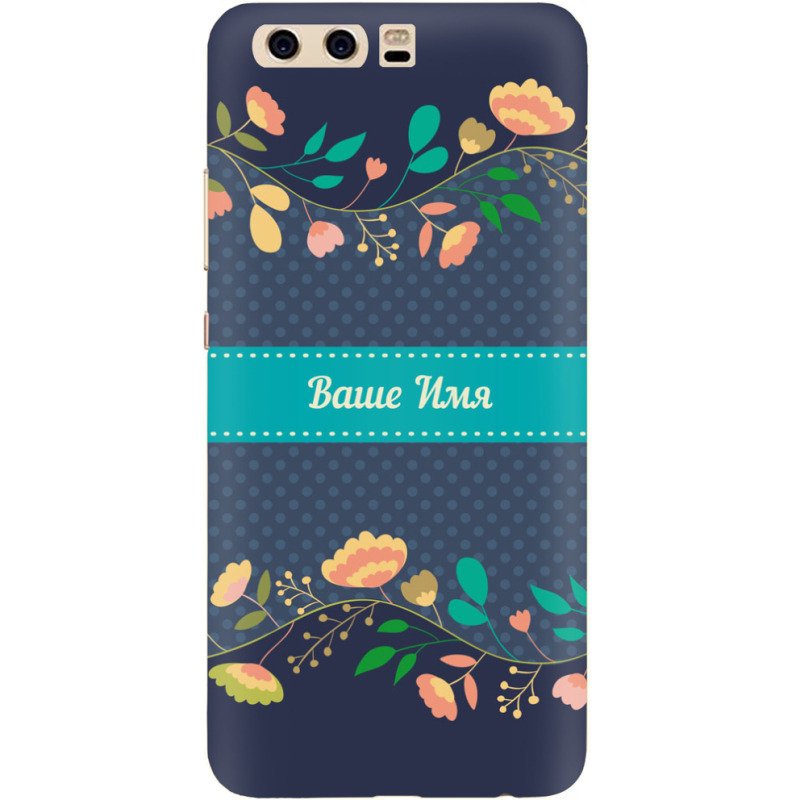 Чехол Uprint Huawei P10 Malva Именной