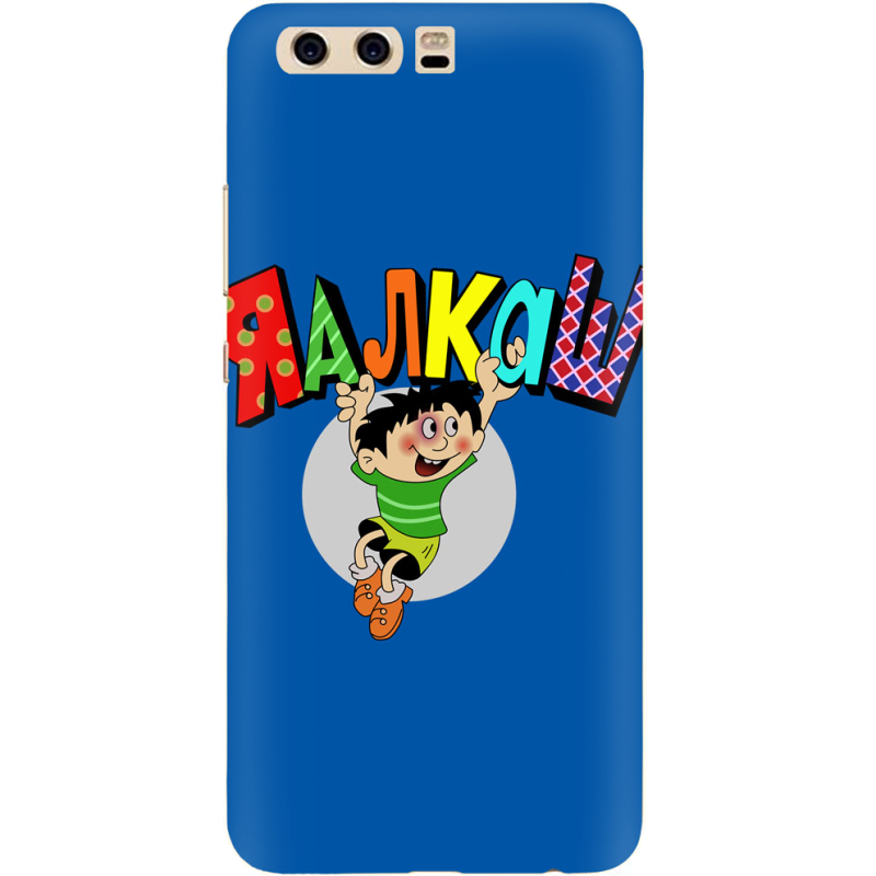 Чехол Uprint Huawei P10 