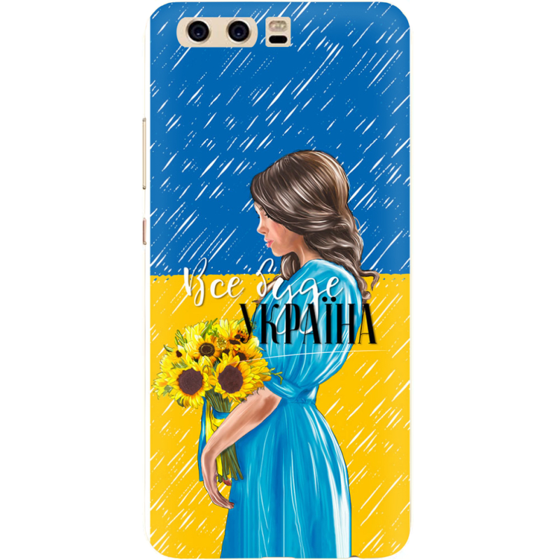 Чехол Uprint Huawei P10 Україна дівчина з букетом