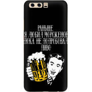 Чехол Uprint Huawei P10 