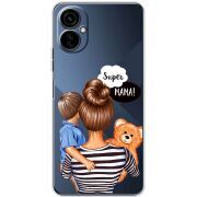 Прозрачный чехол BoxFace Tecno Camon 19 Neo Super Mama and Son