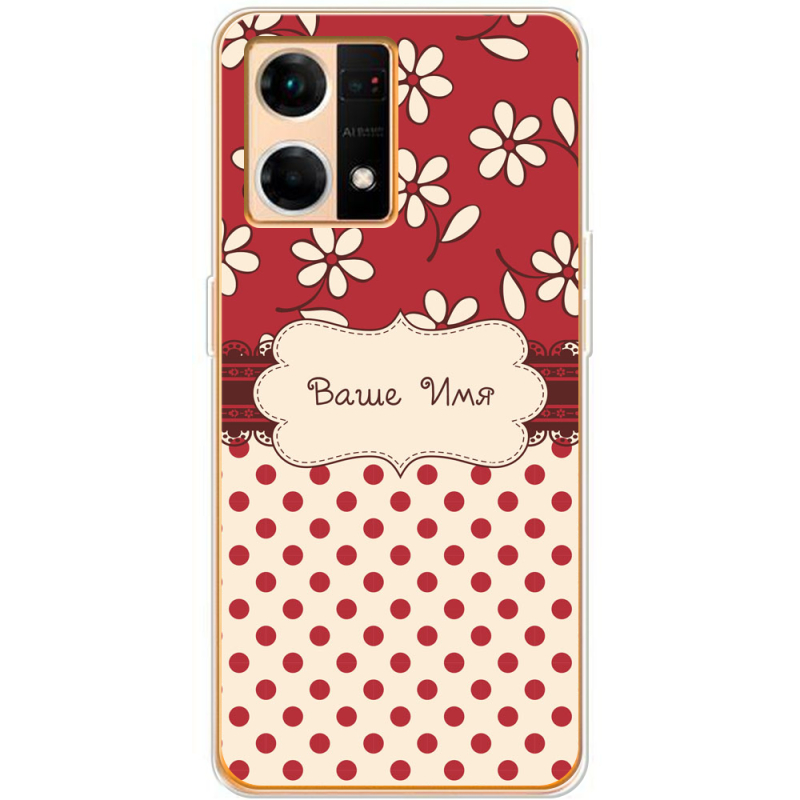 Чехол BoxFace OPPO Reno 7 4G Именной Polka Dots