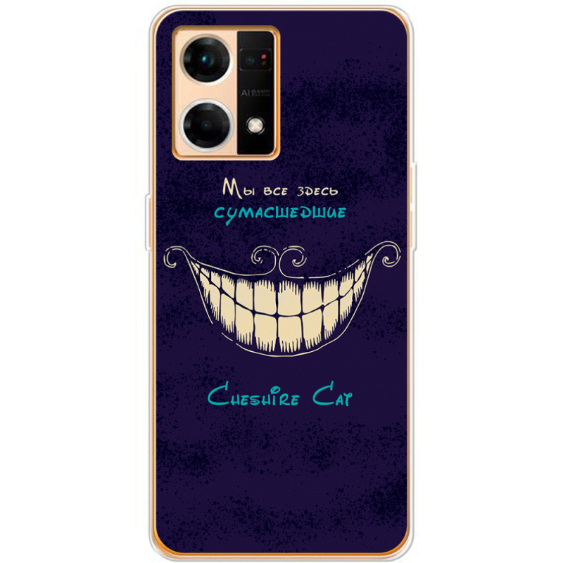 Чехол BoxFace OPPO Reno 7 4G Cheshire Cat