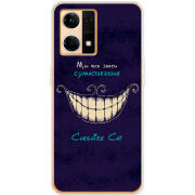 Чехол BoxFace OPPO Reno 7 4G Cheshire Cat