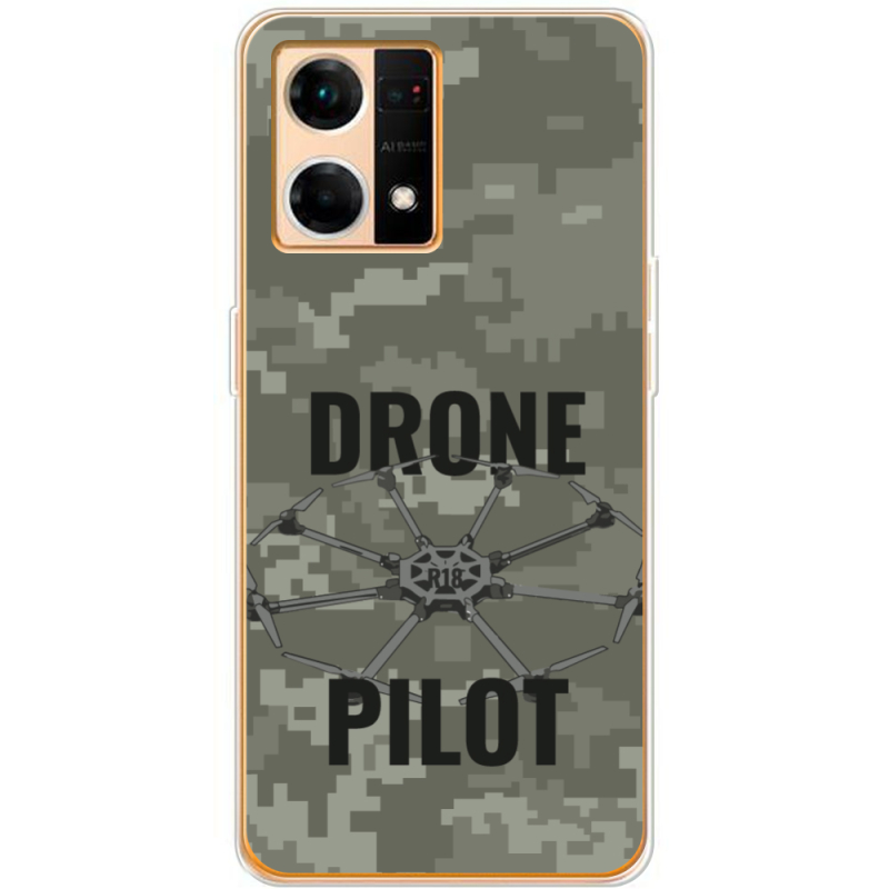 Чехол BoxFace OPPO Reno 7 4G Drone Pilot