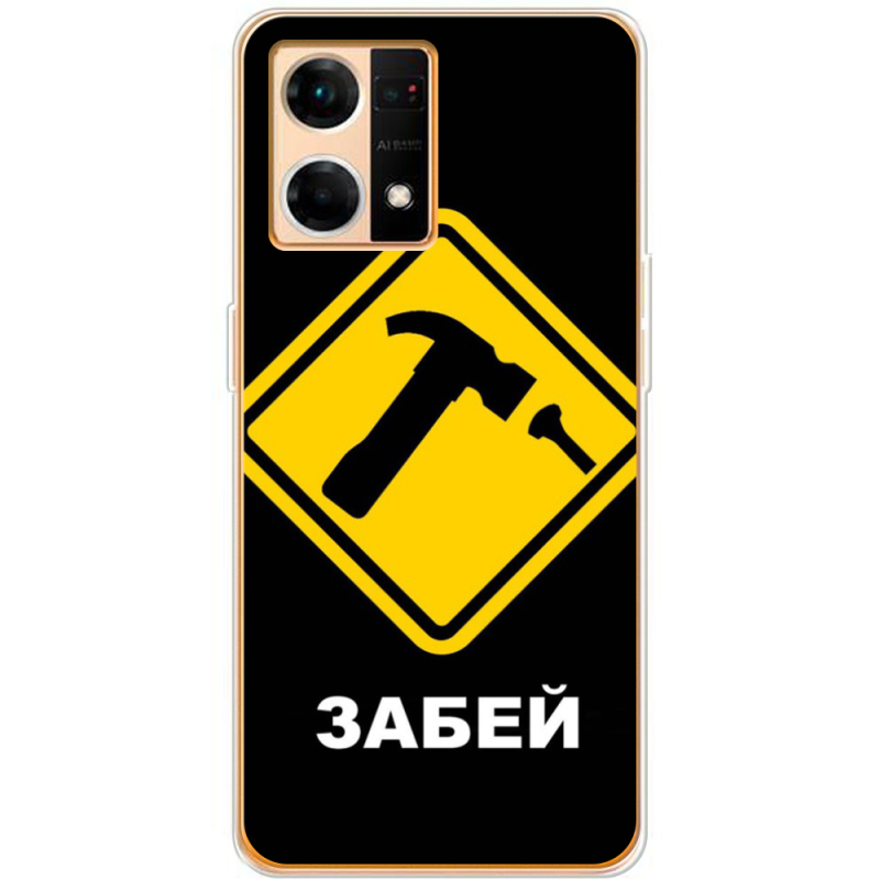 Чехол BoxFace OPPO Reno 7 4G 