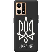 Черный чехол BoxFace OPPO Reno 7 4G Тризуб монограмма ukraine