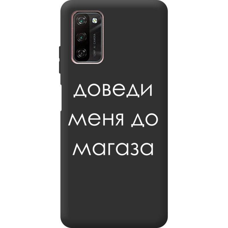 Черный чехол BoxFace Blackview A100 Доведи Меня До Магаза