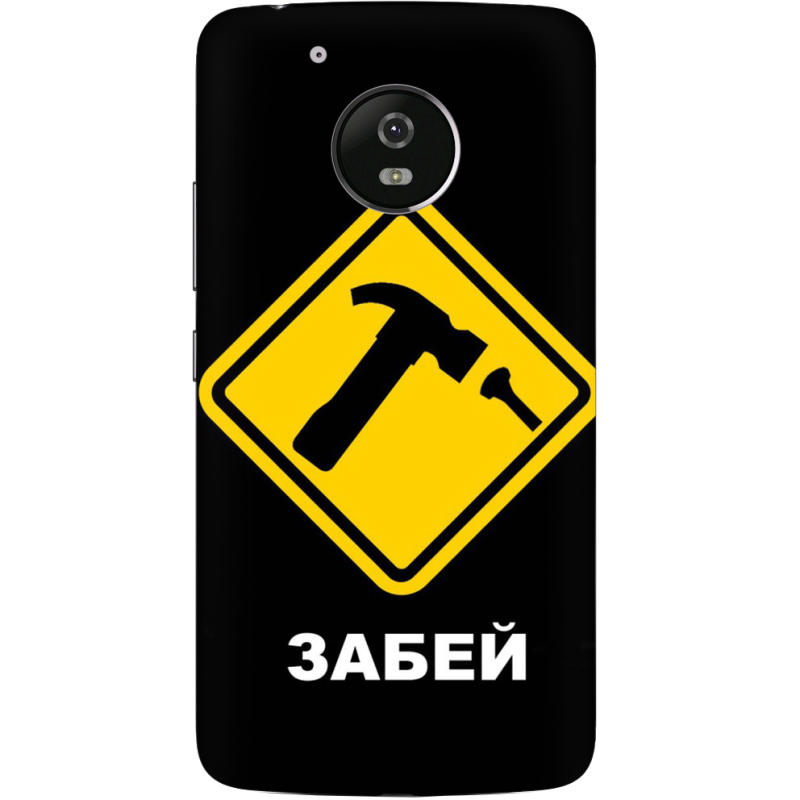 Чехол Uprint Motorola Moto G5 XT1676 