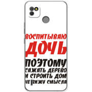 Чехол BoxFace Tecno POP 4 LTE 