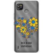 Прозрачный чехол BoxFace Tecno POP 4 LTE Все буде Україна