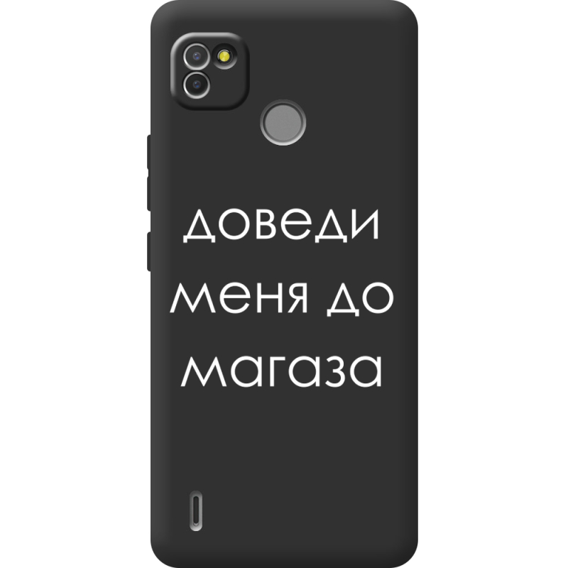 Черный чехол BoxFace Tecno POP 4 LTE Доведи Меня До Магаза