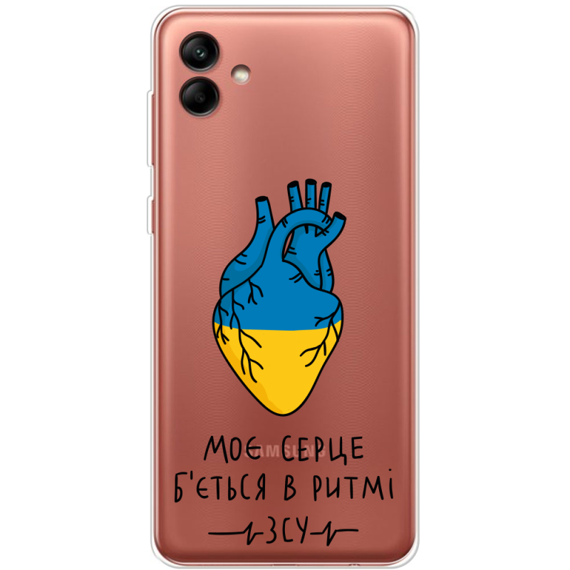 Прозрачный чехол BoxFace Samsung Galaxy A04e (A042) Моє серце в ритмі ЗСУ