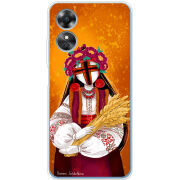 Чехол BoxFace OPPO A17 Motanka by H Soldatkina