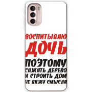 Чехол BoxFace Motorola G41 