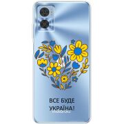 Прозрачный чехол BoxFace Motorola E22/E22i Все буде Україна