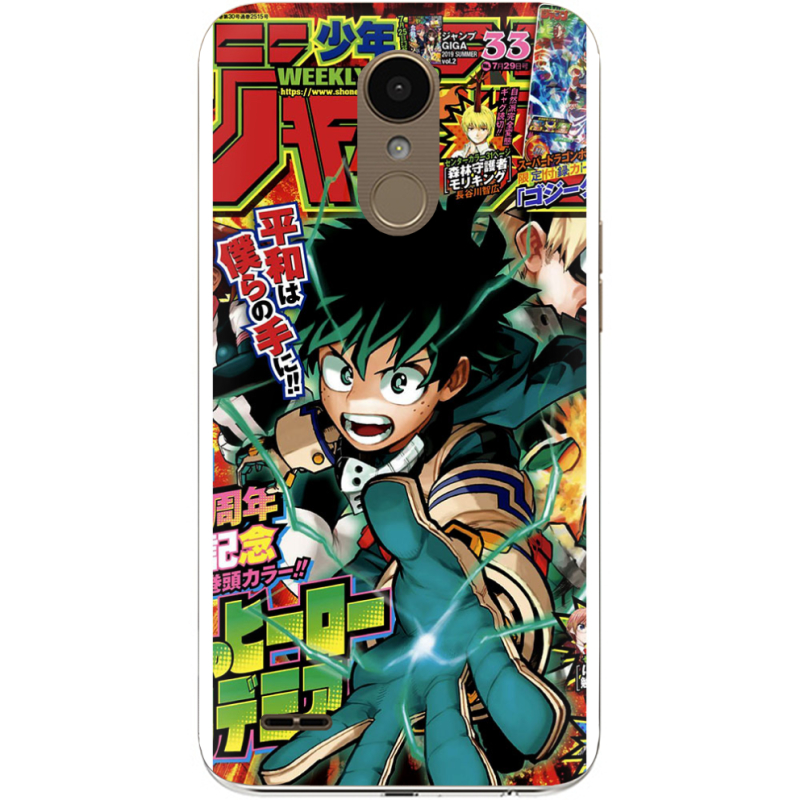 Чехол Uprint LG K10 (2017) M250 My Hero Academia