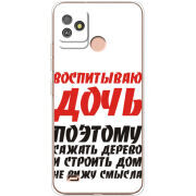 Чехол BoxFace Tecno POP 5 GO 