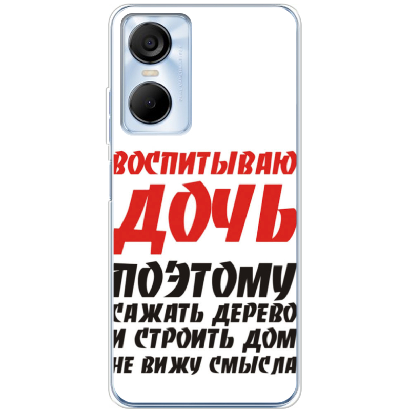 Чехол BoxFace Tecno POP 6 Pro 