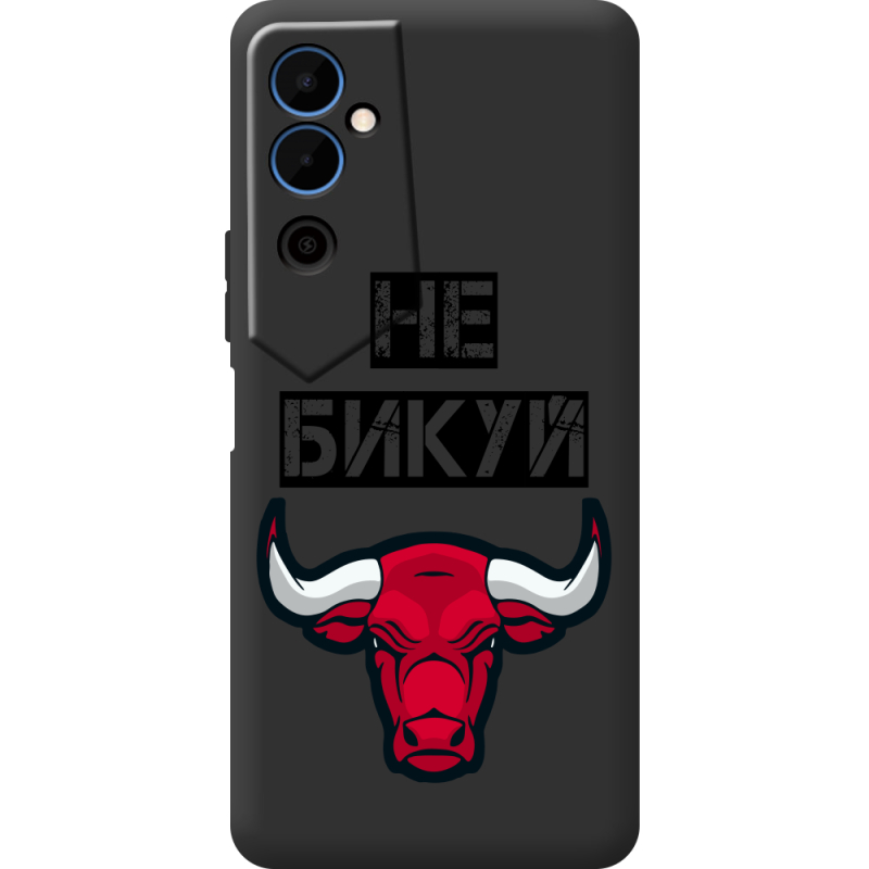 Черный чехол BoxFace Tecno POVA  Neo 2 Не Бикуй