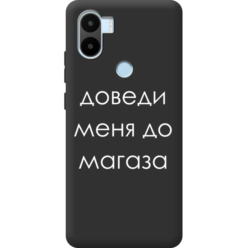 Черный чехол BoxFace Xiaomi Redmi A1 Plus Доведи Меня До Магаза