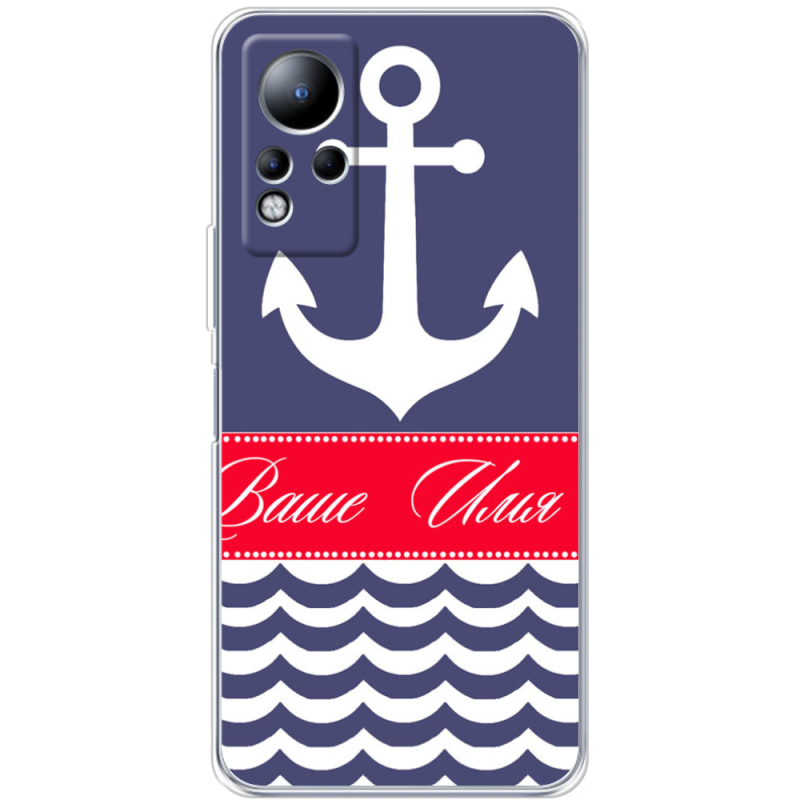 Чехол BoxFace Infinix Note 12 Именной Ocean