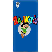 Чехол Uprint Sony Xperia L1 G3312 