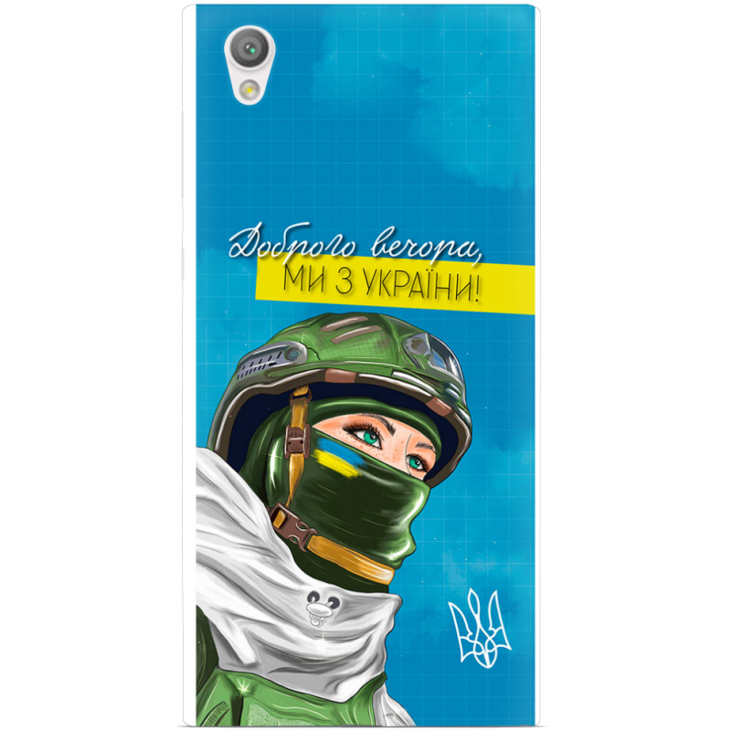 Чехол Uprint Sony Xperia L1 G3312 Захисниця з України