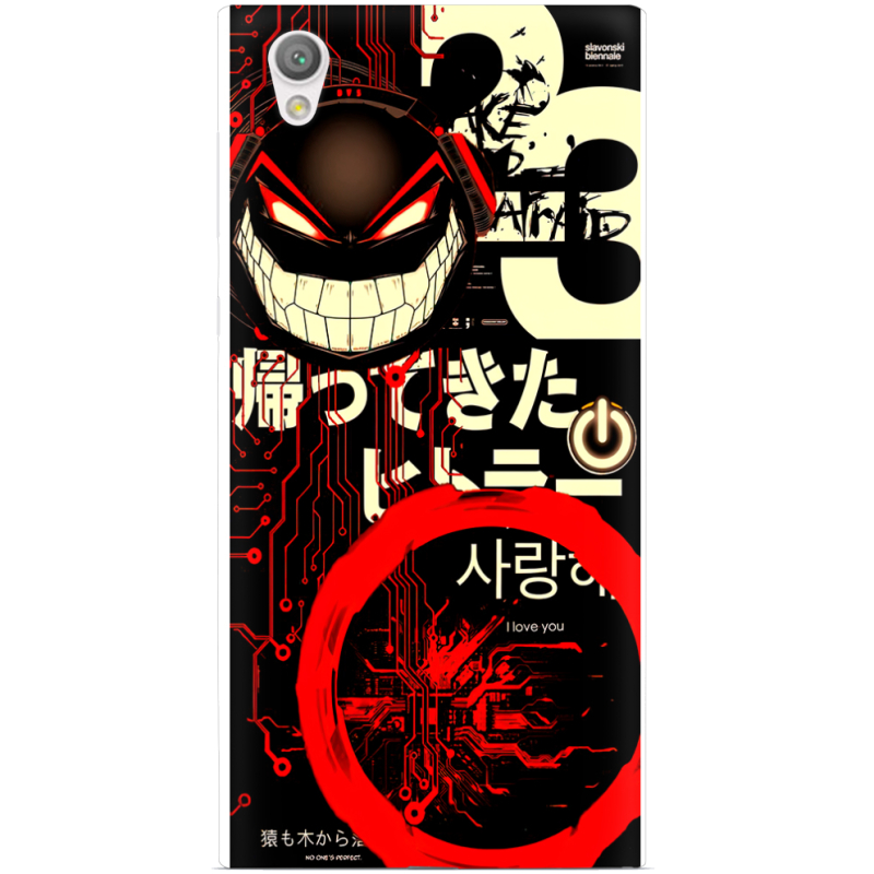 Чехол Uprint Sony Xperia L1 G3312 