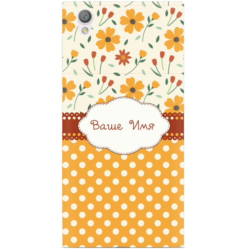 Чехол Uprint Sony Xperia L1 G3312 