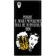 Чехол Uprint Sony Xperia L1 G3312 