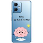 Прозрачный чехол BoxFace Xiaomi Redmi Note 12 (China) Тобі Мене не Вистачає