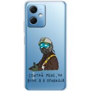 Прозрачный чехол BoxFace Xiaomi Redmi Note 12 (China) Привид Києва