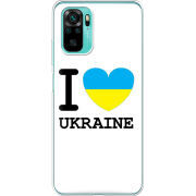 Чехол BoxFace Poco M5s I love Ukraine