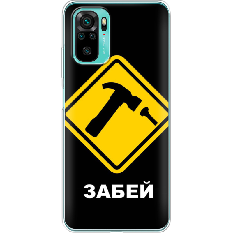 Чехол BoxFace Poco M5s 