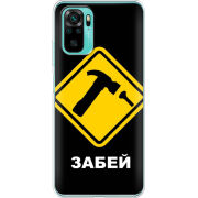 Чехол BoxFace Poco M5s 