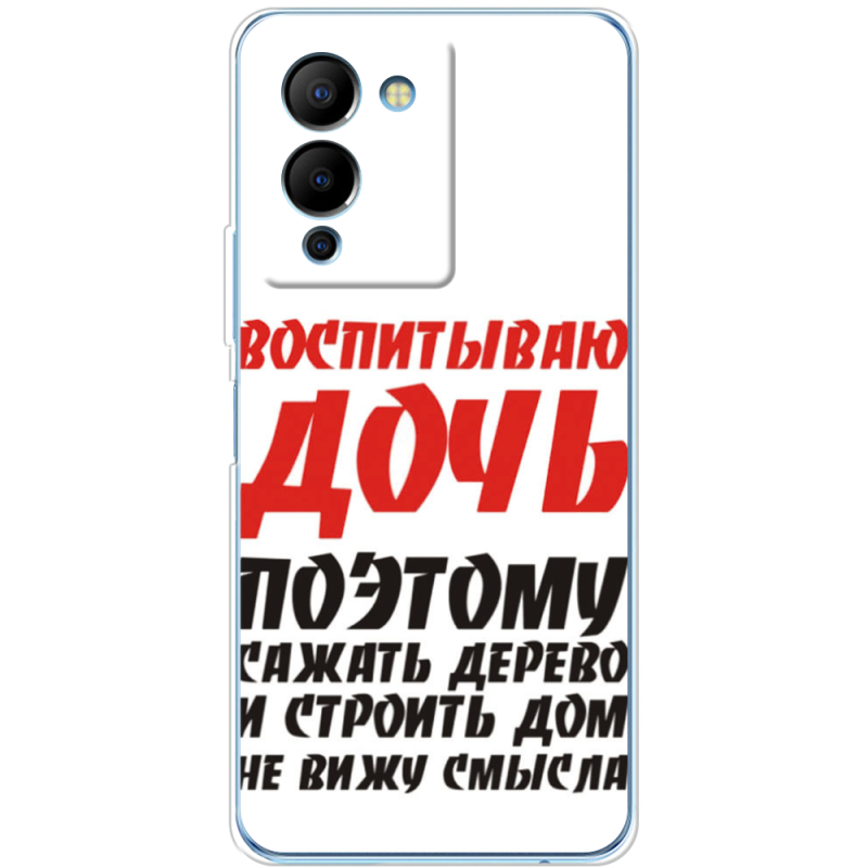 Чехол BoxFace Infinix Note 12 (G96) 