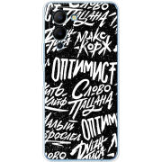 Чехол BoxFace Infinix Note 12 (G96) Оптимист