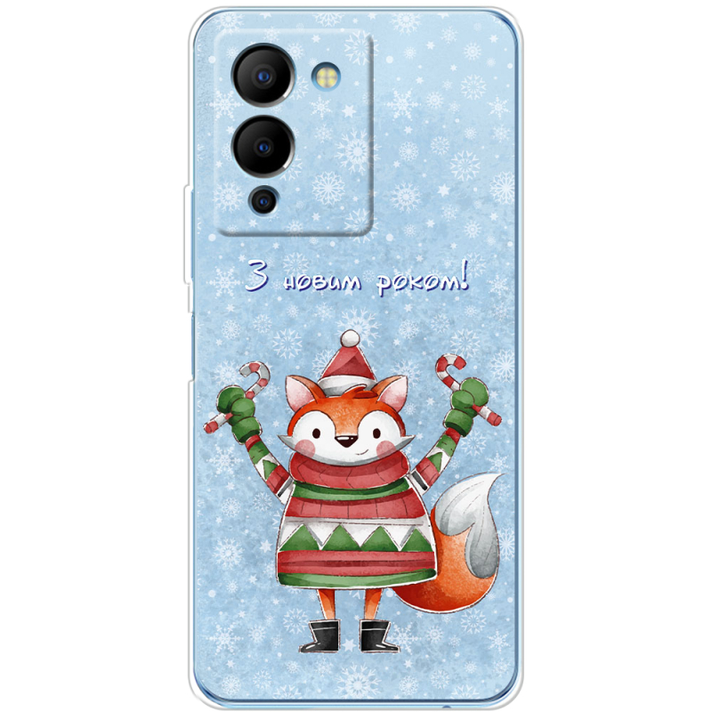 Чехол BoxFace Infinix Note 12 (G96) Fox З новим роком!