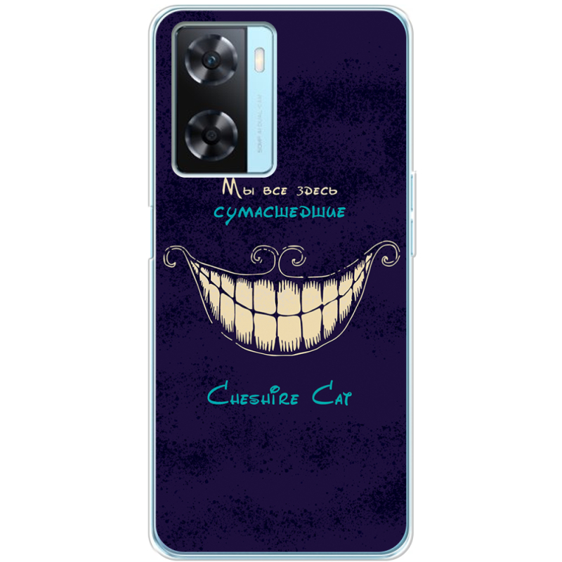 Чехол BoxFace OPPO A57s Cheshire Cat