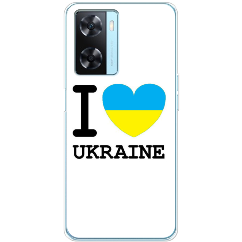 Чехол BoxFace OPPO A57s I love Ukraine