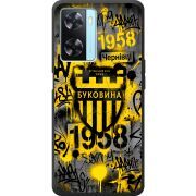 Черный чехол BoxFace OPPO A57s 