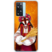 Чехол BoxFace OPPO A77 Motanka by H Soldatkina